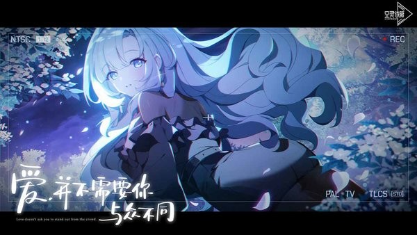 空灵诗篇手游下载