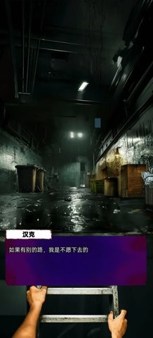 求生零日病毒手游下载