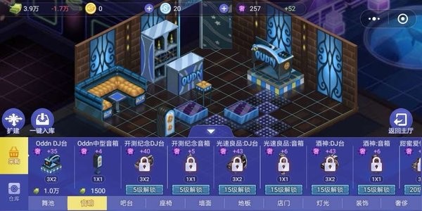 夜店之王手游下载安装