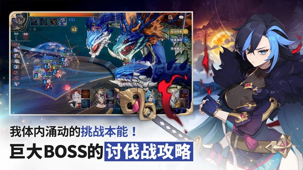 七骑士REBIRTH官方正版下载