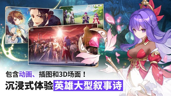 七骑士REBIRTH官方正版下载