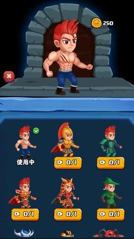 咕噜地下城手游下载