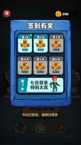 咕噜地下城手游下载