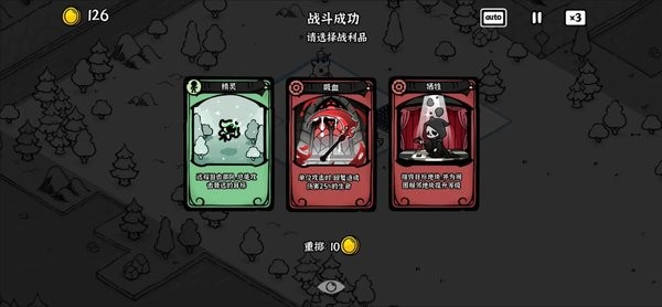 暗影之王手游下载