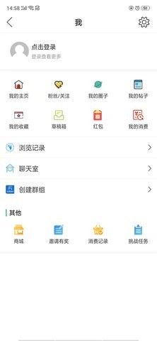 章丘论坛app官方版下载