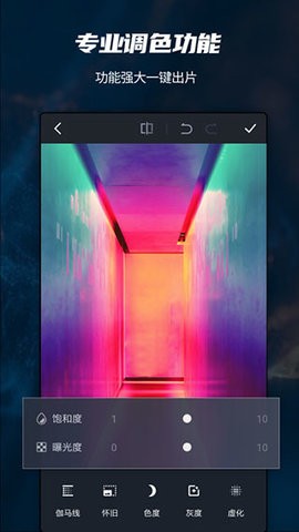 pscc手机版下载中文版
