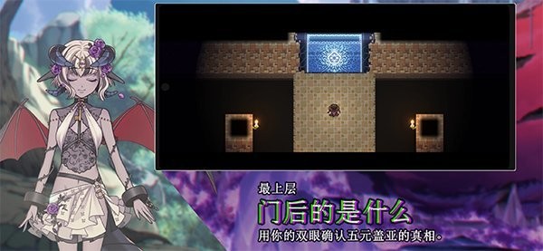 残酷世界的拯救之道下载