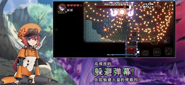 残酷世界的拯救之道下载