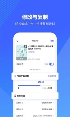 巨量算数官方版下载