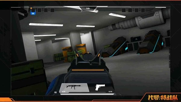 代号特战队手游下载