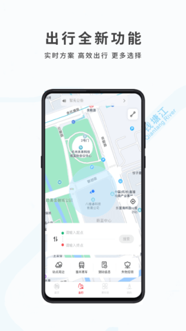 杭州地铁app官方版下载