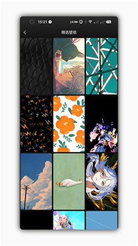 纸塘壁纸app下载