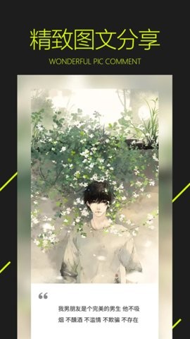 图凌官方版下载