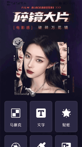 极影相机app安卓版下载