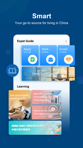 中国日报英文版电子版下载