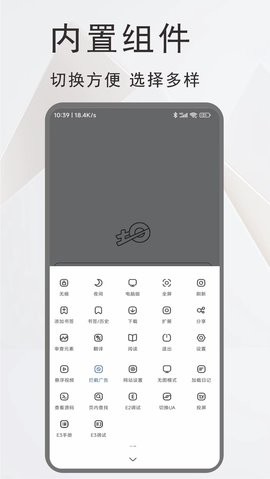 土狗浏览器旧版版下载