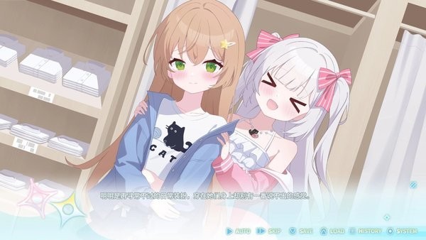 永恒与星辰与日常游戏下载