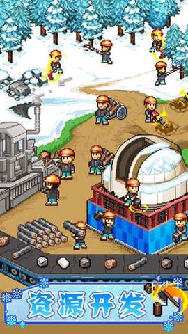 闪耀滑雪场物语中文版下载