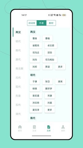 据意查句app下载