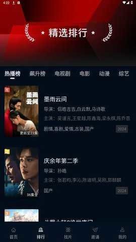 狮子影评官方版下载