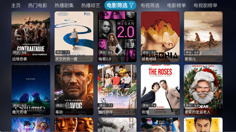 华影视TV版最新版本下载