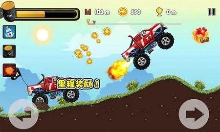 狂野飞车无限金币版下载