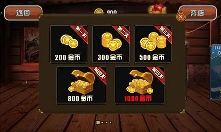 狂野飞车无限金币版下载