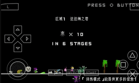 勇者别嚣张安卓手机版下载