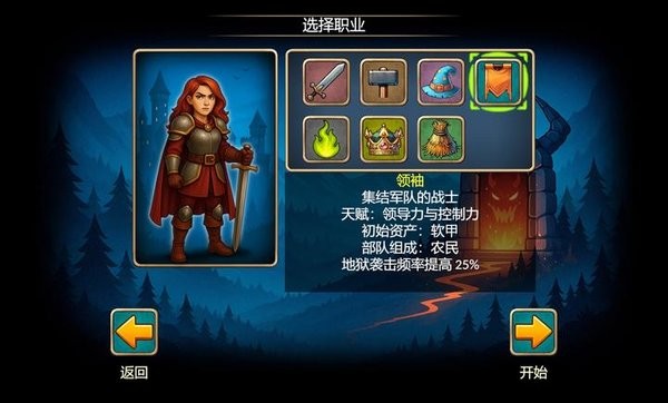 再来一回合手机版下载