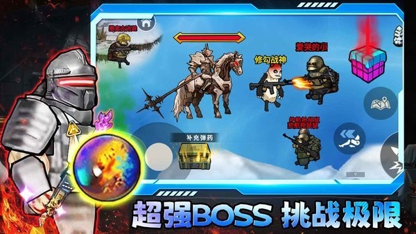 修狗三角洲小游戏下载