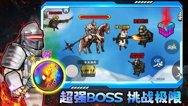 修狗三角行动手游下载