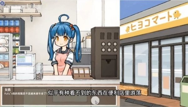 透明人间游戏下载