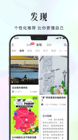 大舟山人才网app下载最新版