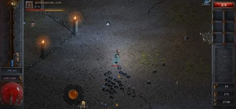 苦痛殿堂高级版内置修改器下载