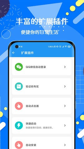 智慧岛app官方版下载