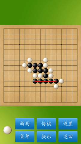 五子棋大师下载安卓版