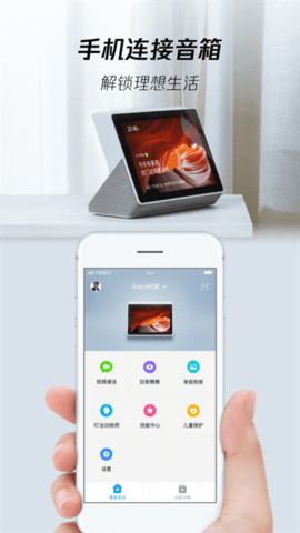 腾讯叮当app官方版下载