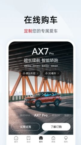 WindLink最新版本下载