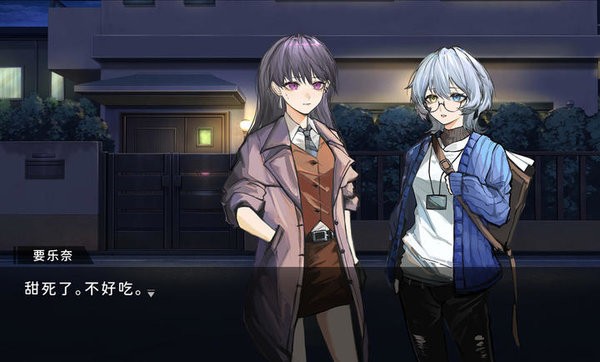 鼓手余命十日谭手游下载