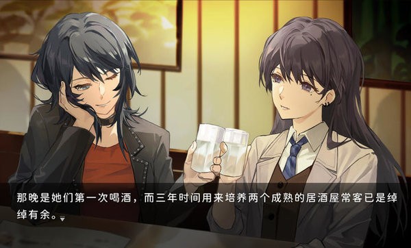 鼓手余命十日谭手游下载