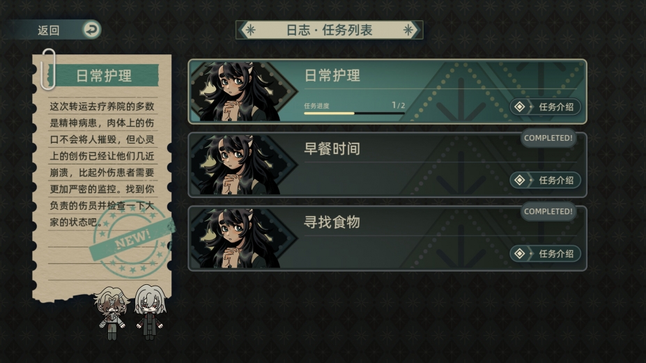 群魔死欲之山免安装绿色中文版