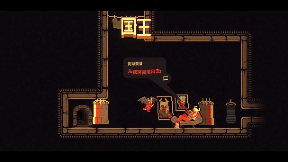 我！勇者?免安装绿色中文版