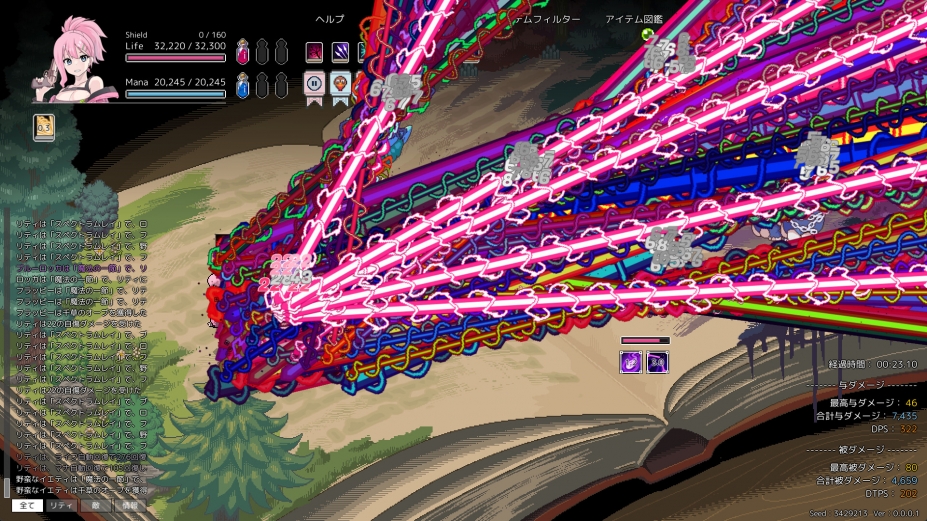 ELbab免安装绿色中文版