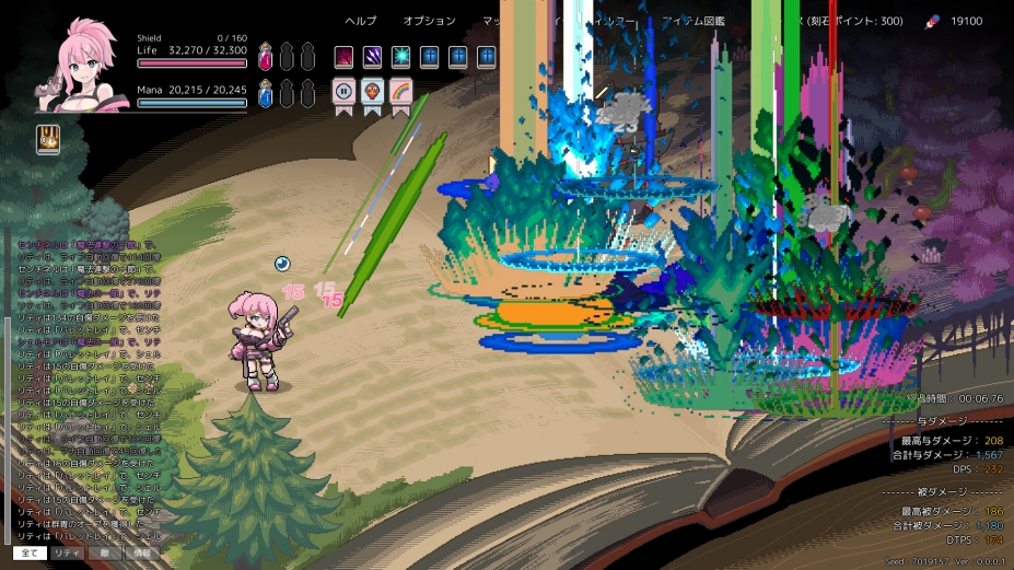 ELbab免安装绿色中文版