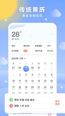 梦空间官方版下载