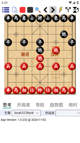 鹏飞象棋手机版下载2026
