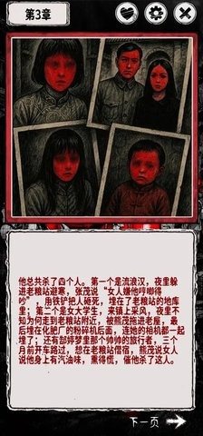 阴墟镇手游下载