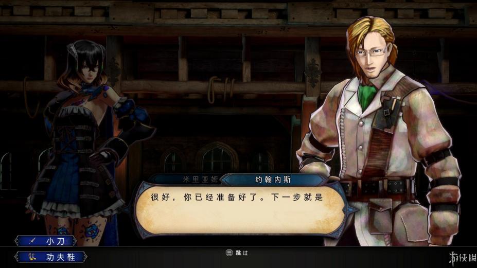 赤痕：夜之仪式免安装绿色中文版