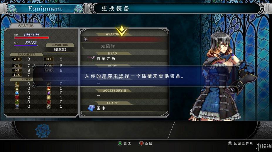 赤痕：夜之仪式免安装绿色中文版