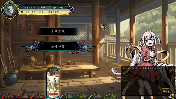 异麒麟：旭日初升官方中文版